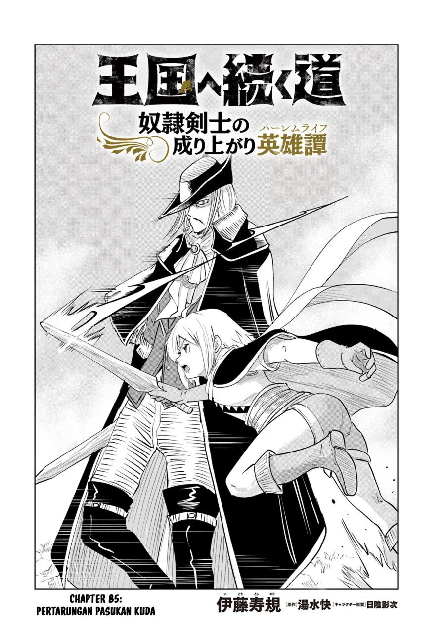 Oukoku E Tsuzuku Michi Chapter 85 Bahasa Indonesia